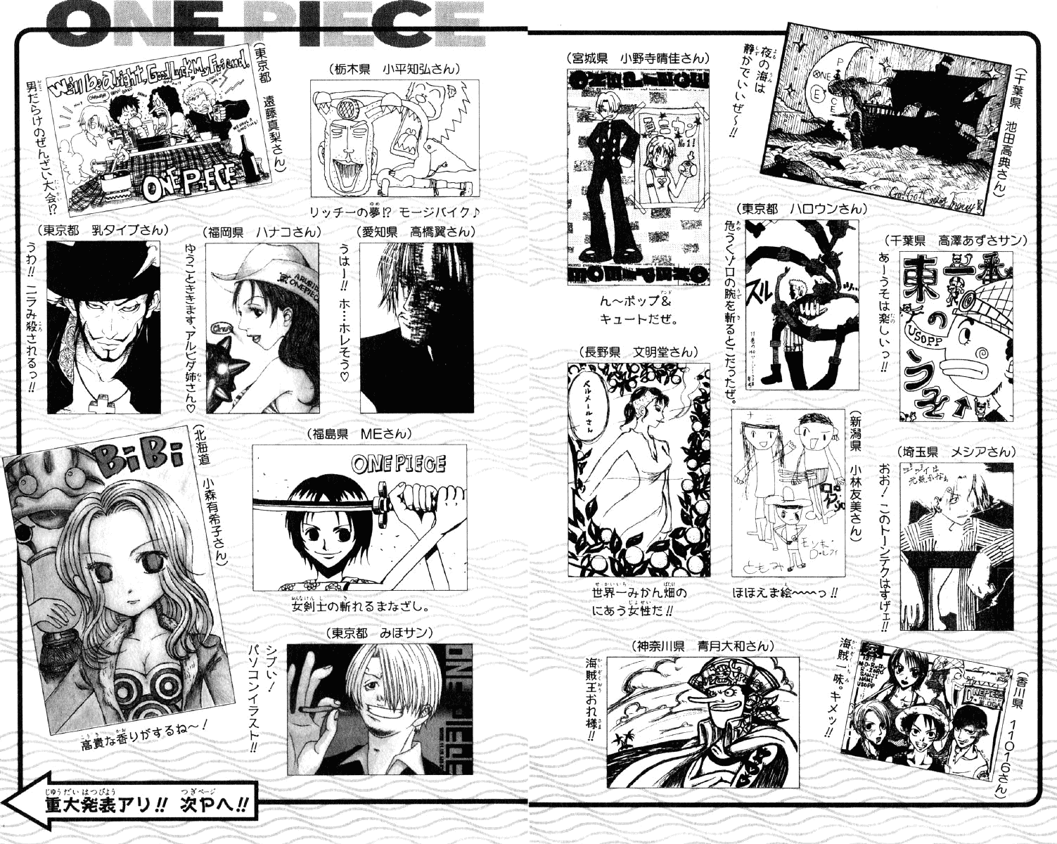One Piece, Chapter 117 image 24